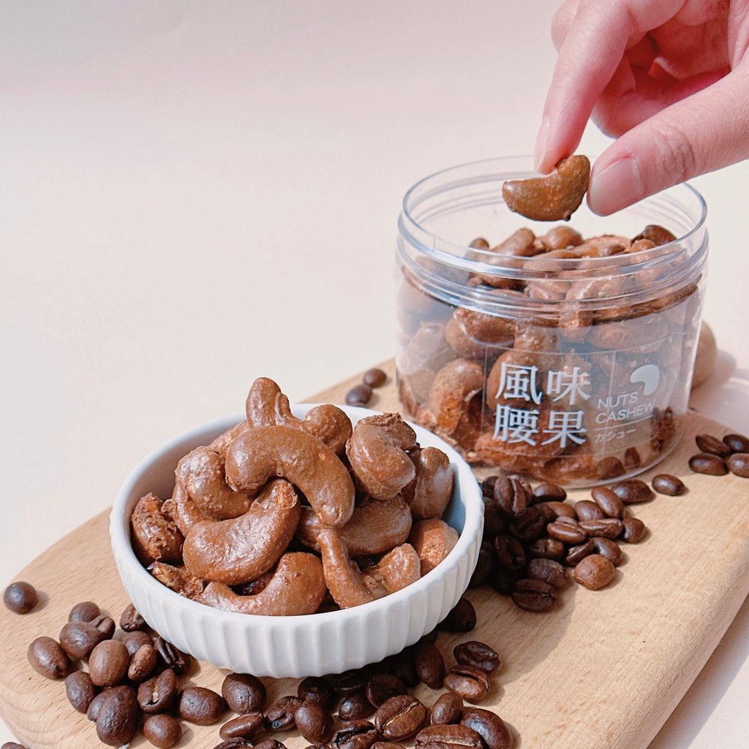 咖啡拿铁腰果 CASHEW - 零食/点心 - 新鲜食材 