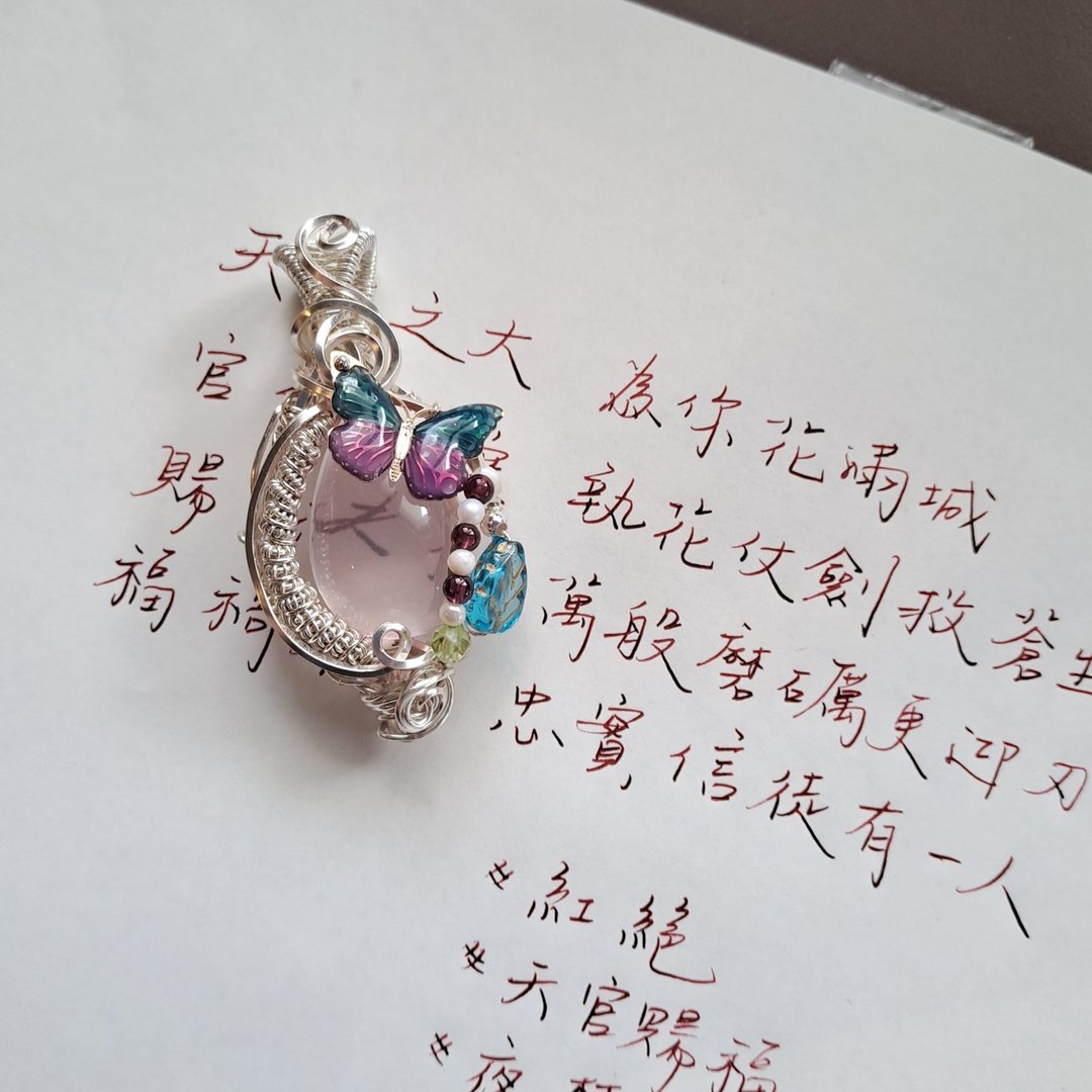 【山眠】蝶拥 粉晶坠饰 - 项链 - 水晶 粉红色