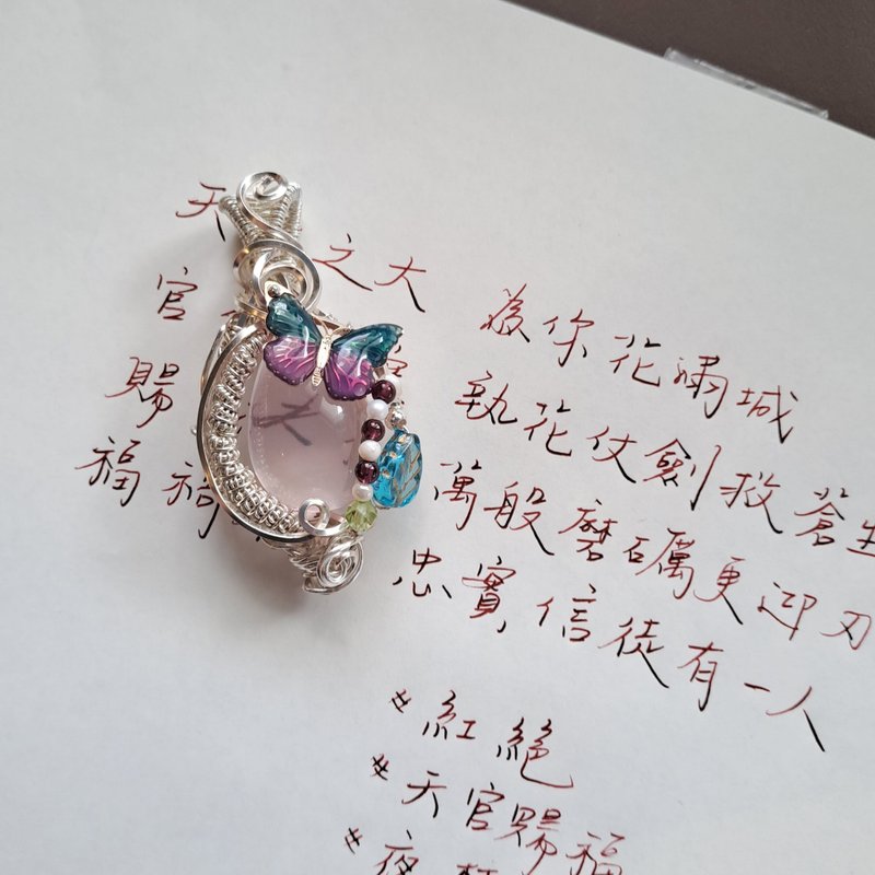 【山眠】蝶拥 粉晶坠饰 - 项链 - 水晶 粉红色