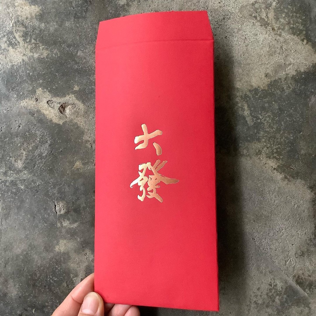 马年开运红包袋5入/大发/当代罗启伦 - 红包/春联 - 纸 红色