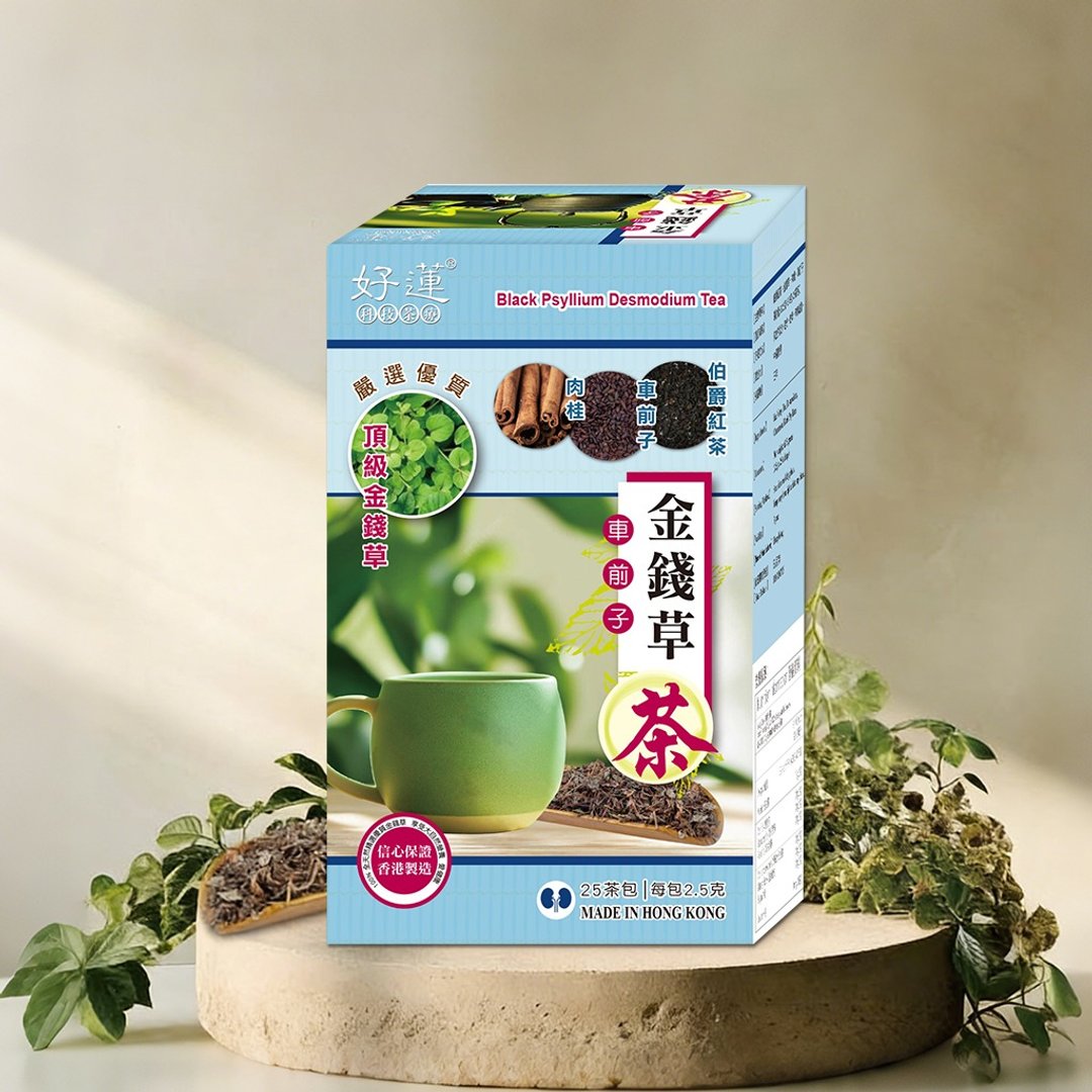 【畅快轻松】车前子金钱草茶 -25 茶包 - 新产品 - 香港制造 - 茶 - 纸 蓝色