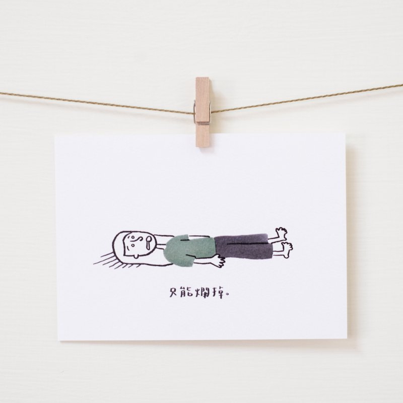 插画手写卡片 当个废物-只能烂掉 - 卡片/明信片 - 纸 绿色