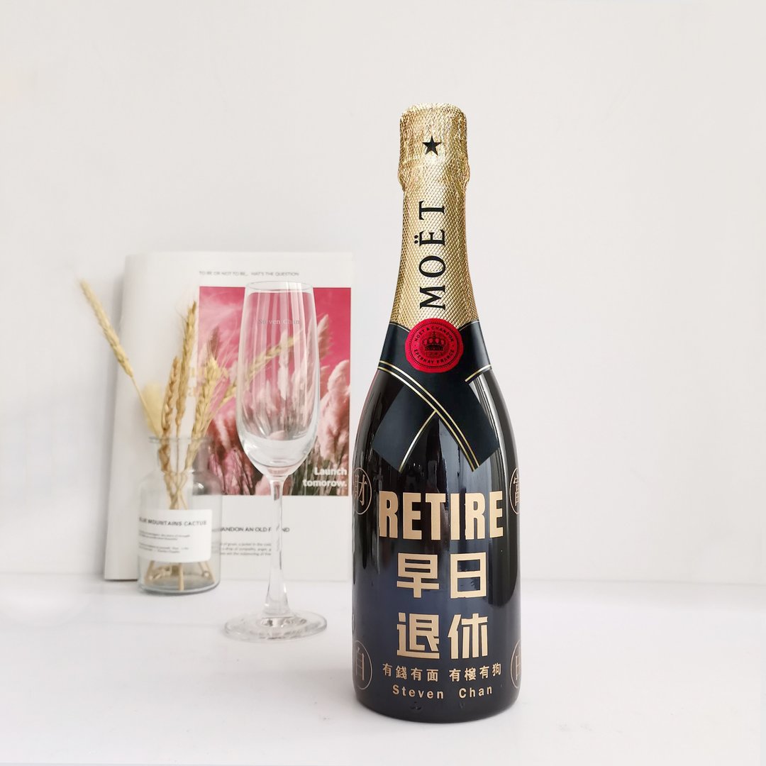 定制化礼品 Moet Champagne套装纪念礼物 生日礼物早日退休送朋友 - 酒类 - 玻璃 