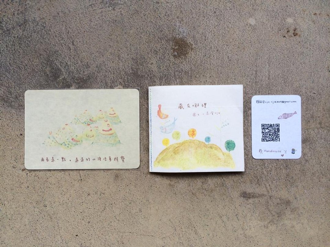 藏在哪里 x Lijie Zine 独立创作 - 卡片/明信片 - 纸 白色