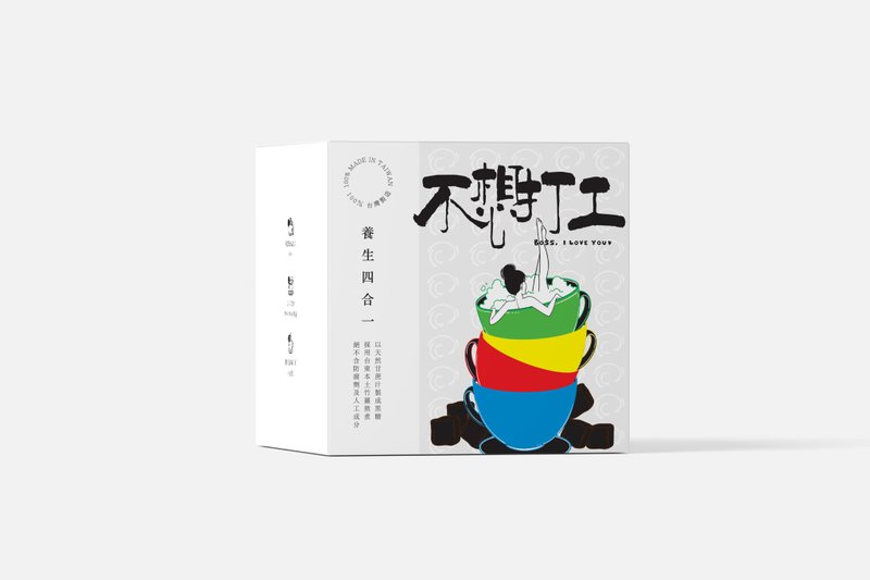 【不想打工】养生四合一 - 茶 - 其他材质 