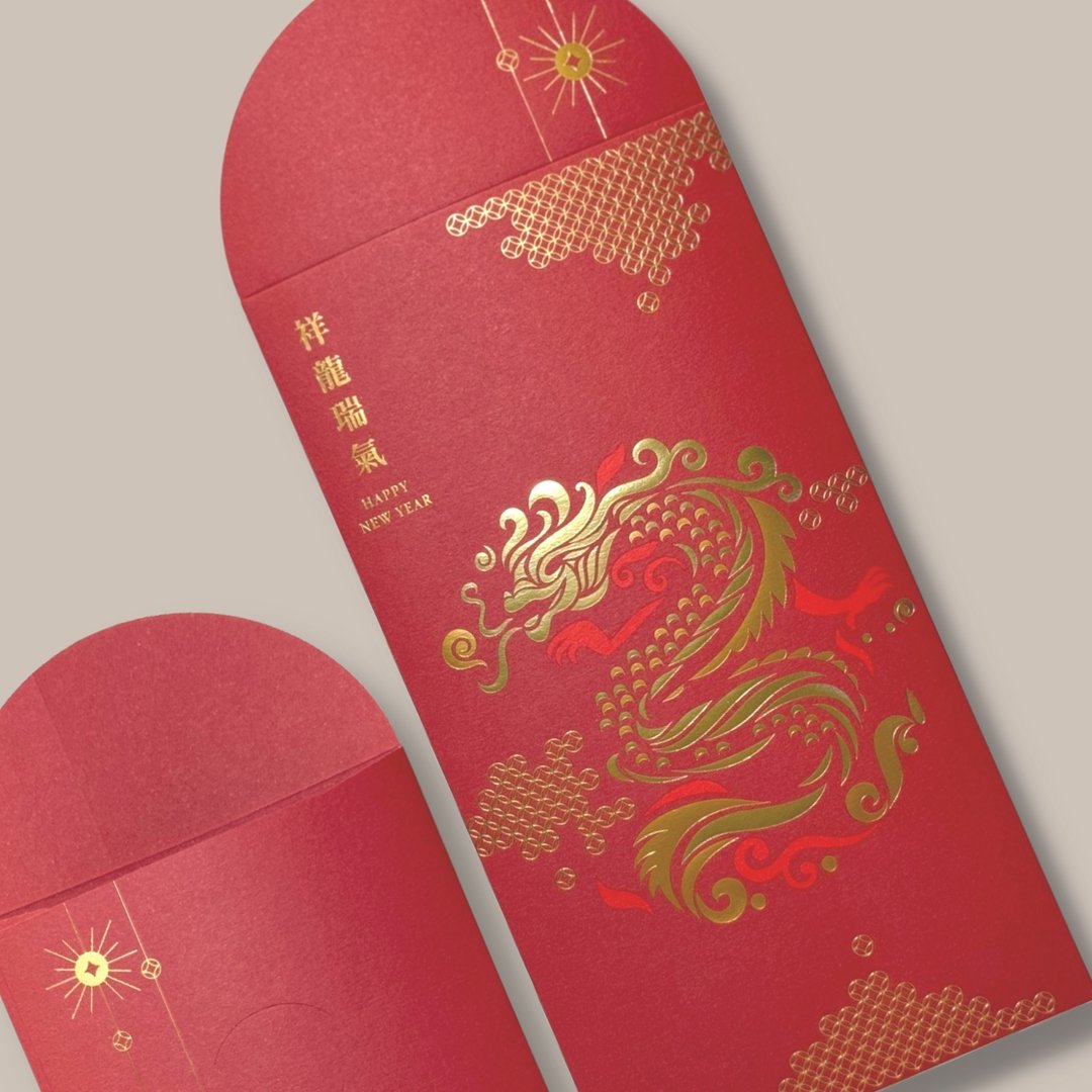 【 限量 2024 祥龙瑞气 过新年】吉祥龙年烫金新年红包 - 卡片/明信片 - 纸 红色