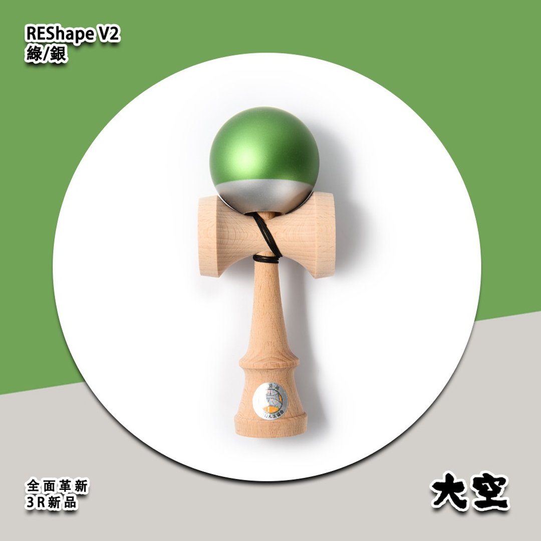 日本 大空 橡胶漆 专业 REShape V2系列 绿银色 剑玉 剑球 - 侧背包/斜挎包 - 木头 绿色