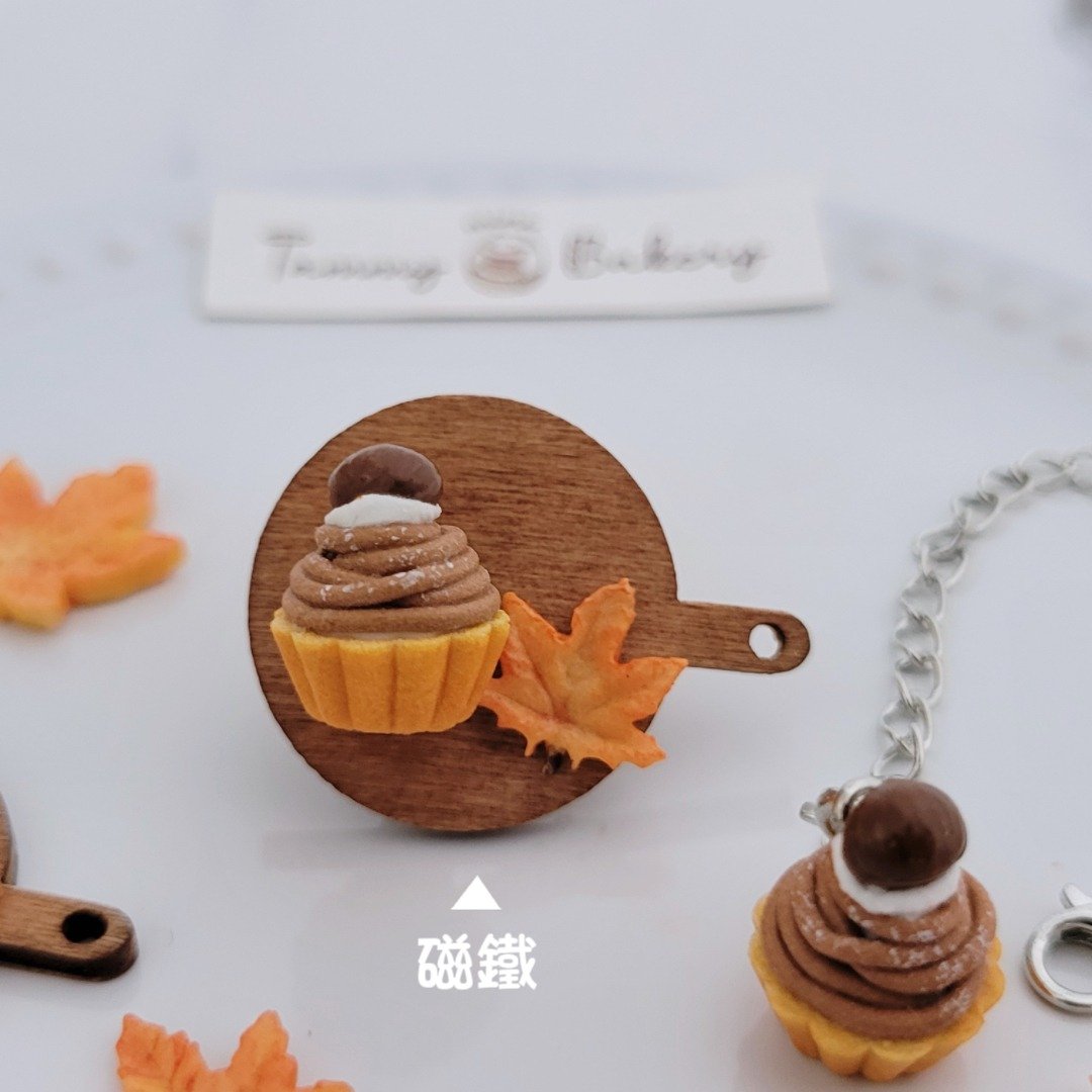 秋栗蒙布朗 磁铁1个 | 饰品 袖珍 食物 仿真 疗愈 - 冰箱贴/磁贴 - 粘土 咖啡色