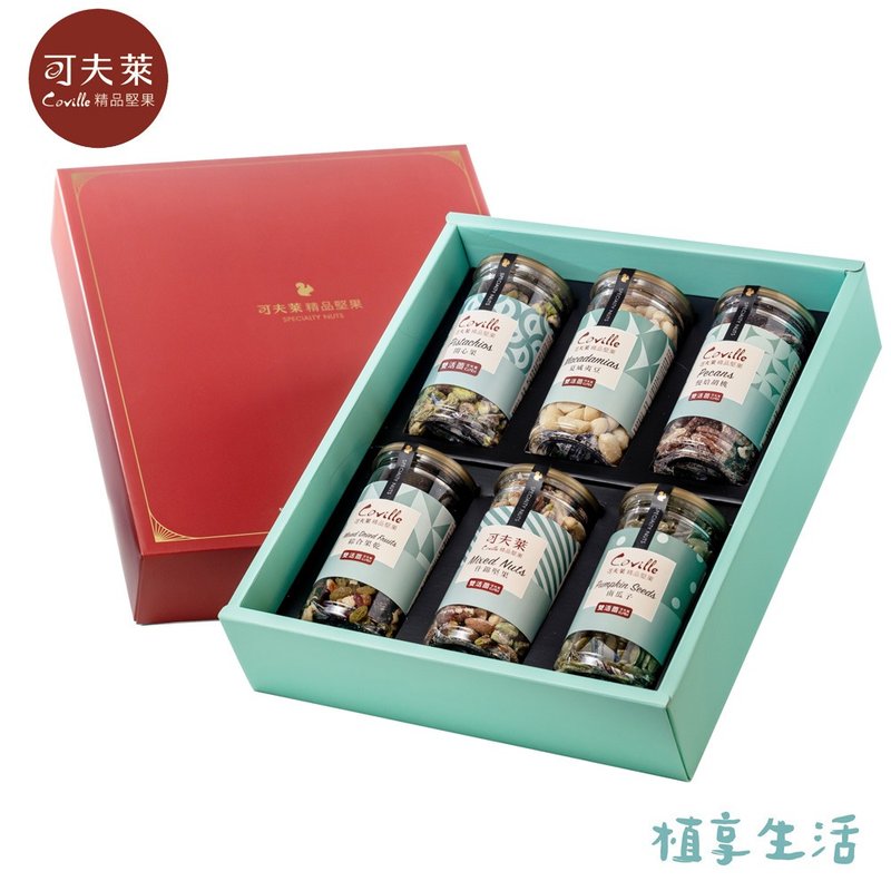 【植享生活丨可夫莱精品坚果】奔富蛇年礼盒 - 坚果 - 新鲜食材 多色