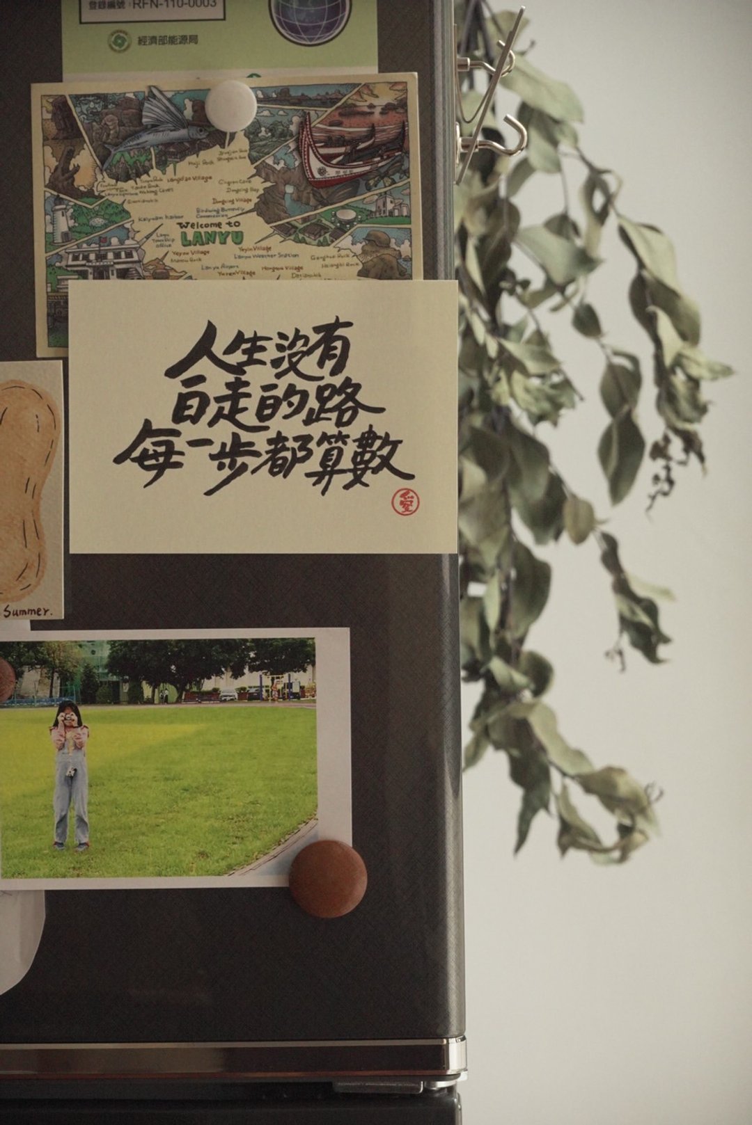 文字书卡 人生没有白走的路每一步都算数 - 卡片/明信片 - 纸 白色