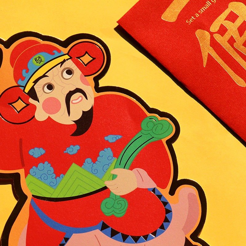U-PICK原品生活 新年招财进宝财神爷对装门贴门幅 - 墙贴/壁贴 - 纸 