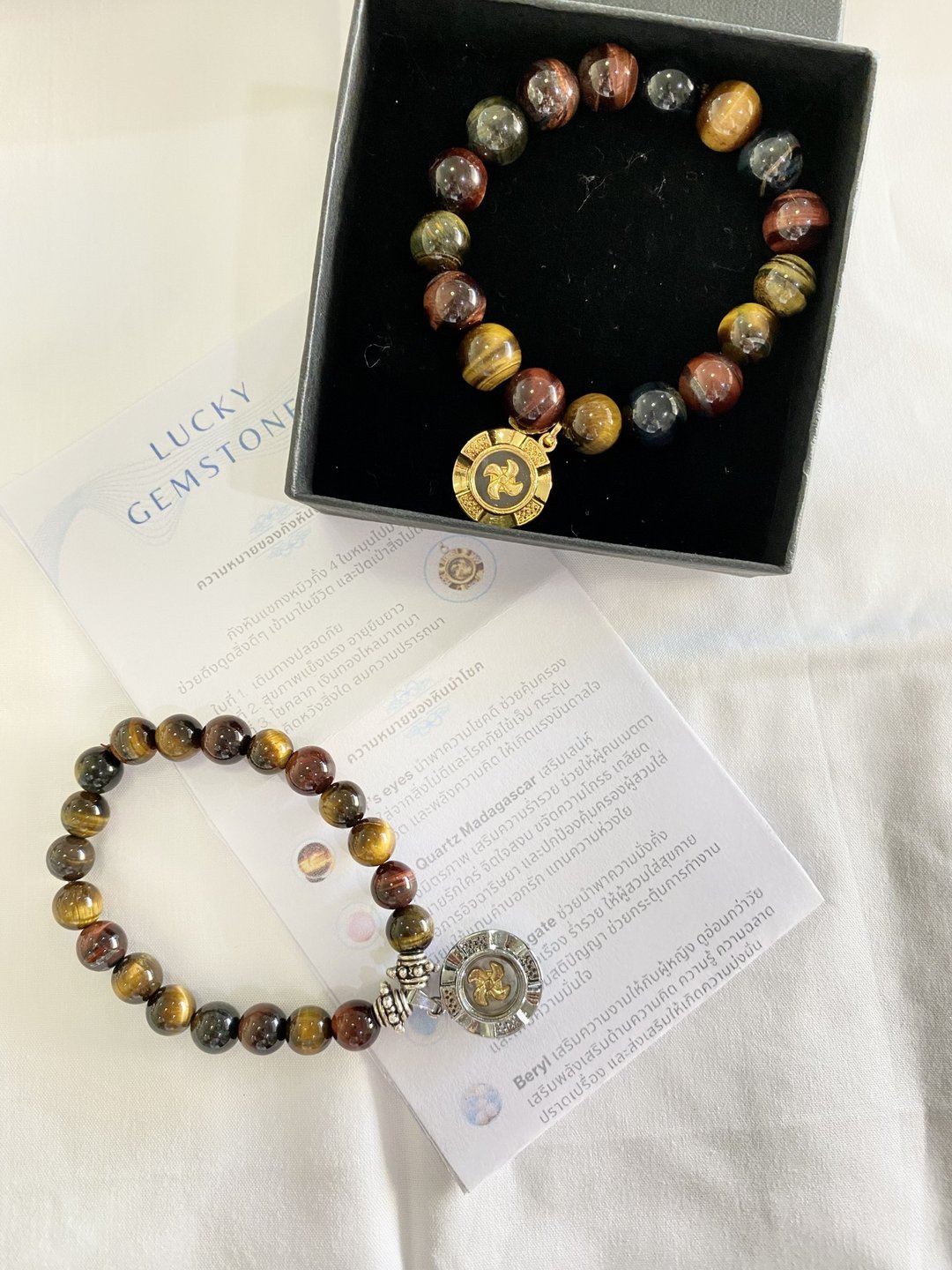 Tiger eye Stone 8mm/10mm Bracelet with Che Kung Turbine Charm - 手链/手环 - 石头 多色