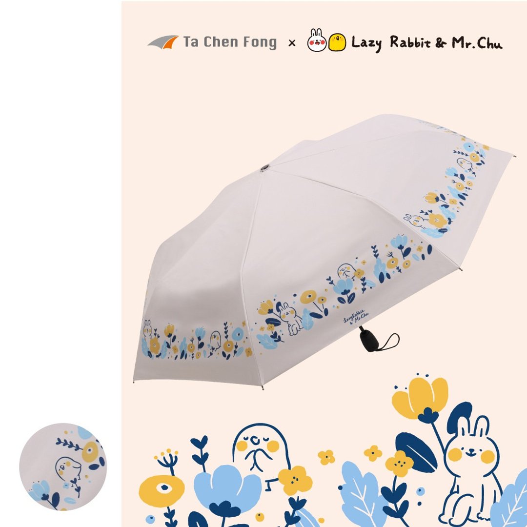 【懒散兔与啾先生联名款】春之飨宴防晒自动开收伞 - 雨伞/雨衣 - 其他材质 多色