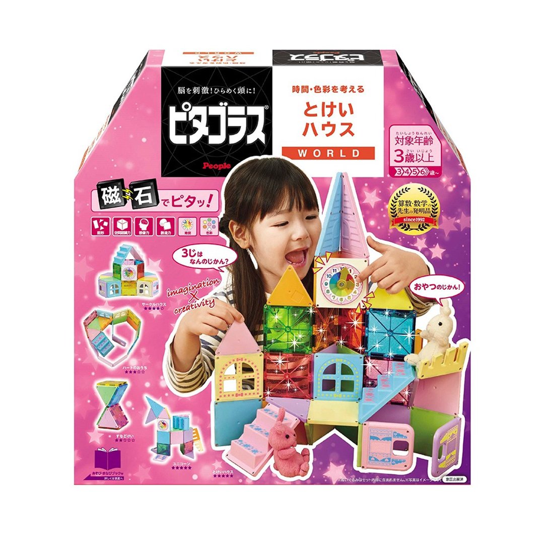 益智磁性积木WORLD系列-时钟小屋组(磁力积木) - 玩具/玩偶 - 其他材质 