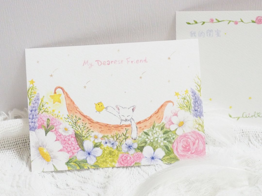 *My Dearest Friend*明信片 - 卡片/明信片 - 纸 白色