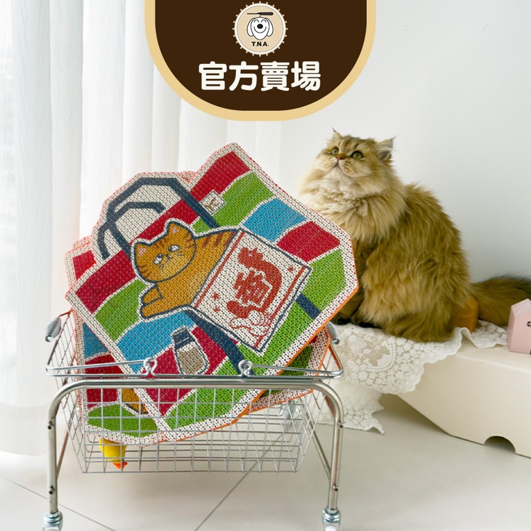 T.N.A.悠游 - 厚呷小吃双面猫抓板系列 - 鸡排 - 抓板/跳台 - 纸 多色