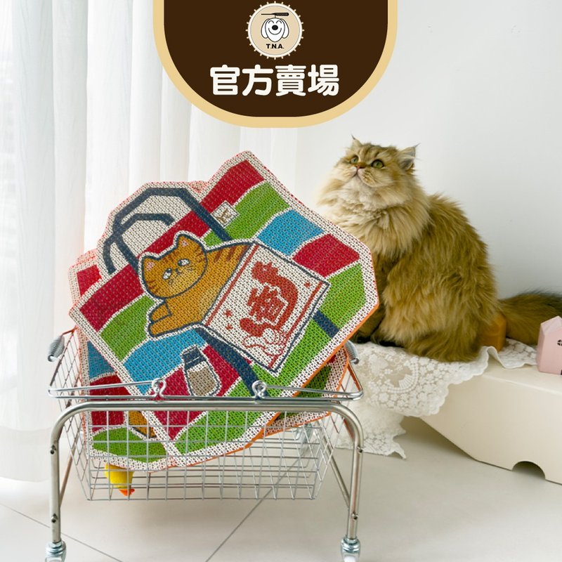 T.N.A.悠游 - 厚呷小吃双面猫抓板系列 - 鸡排 - 抓板/跳台 - 纸 多色