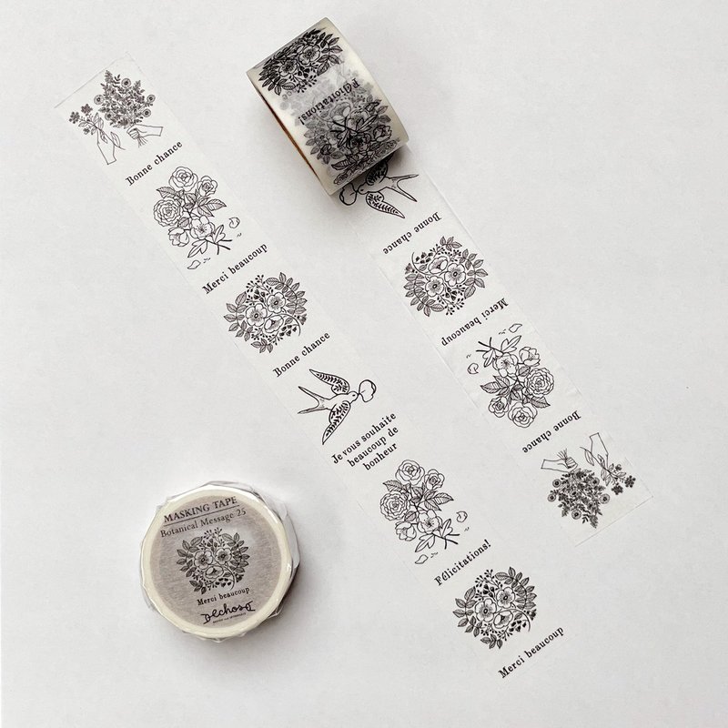 マスキングテープ Botanical Message 25 - 纸胶带 - 纸 白色