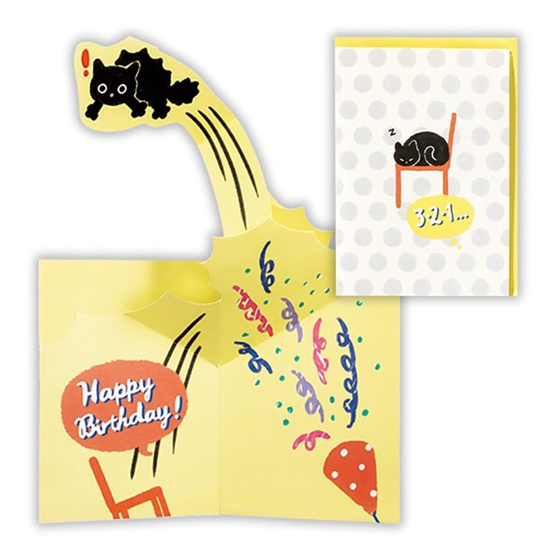惊讶的猫咪跳上来【Hallmark-JP立体卡片 生日祝福】 - 卡片/明信片 - 纸 多色