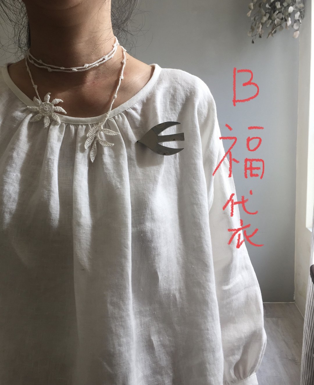 B福袋/春季感商品/限量超值商品包裹 - 女装上衣 - 棉．麻 