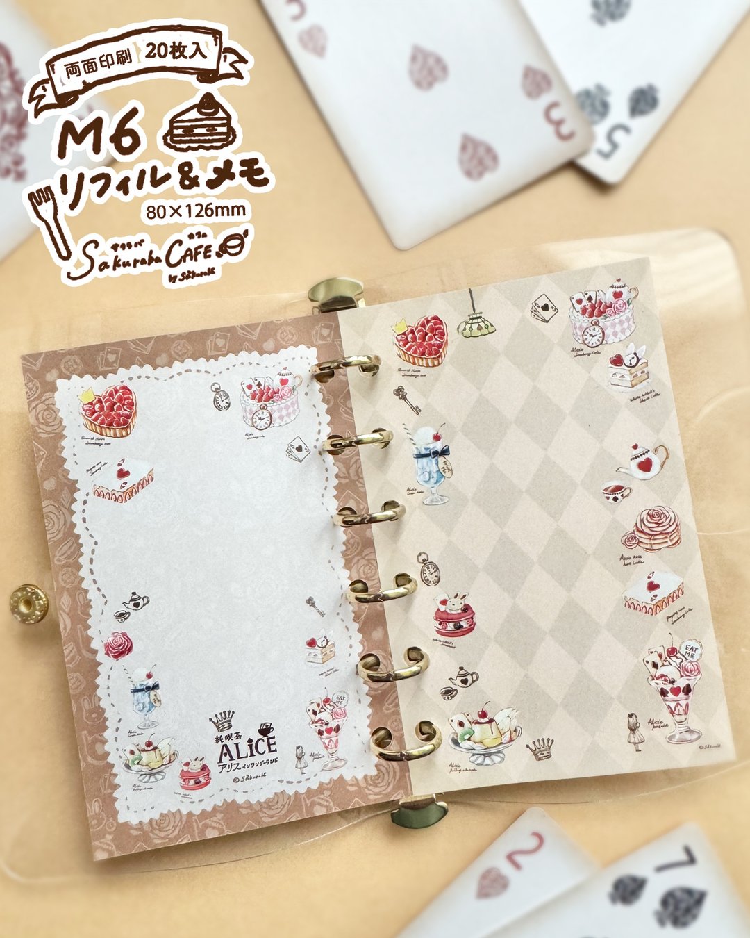 纯吃茶 ALICE M6 尺寸 补充内页 - 笔记本/手帐 - 纸 咖啡色