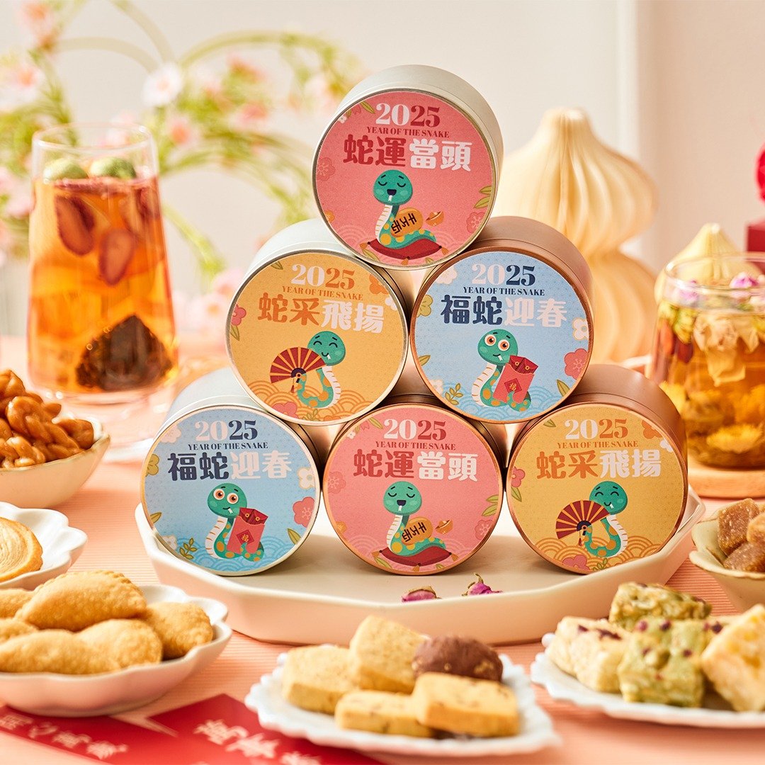 【公司贺年小礼物推荐】圆形礼罐连新年封面订制 可加公司Logo - 茶 - 其他材质 