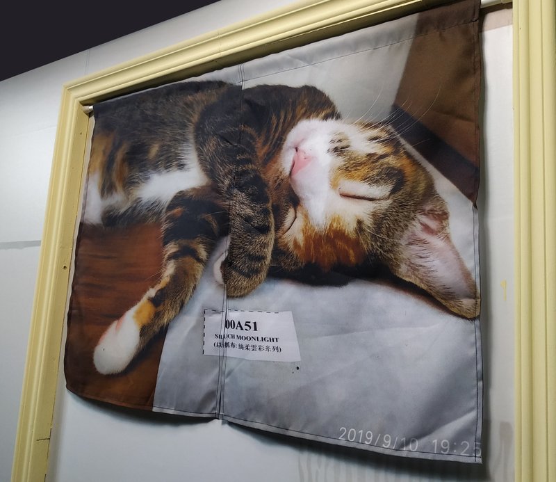 宠物门帘 - 把毛小孩照片变成门帘或挂帘(尺寸可订制) - 门帘/门牌 - 其他人造纤维 多色