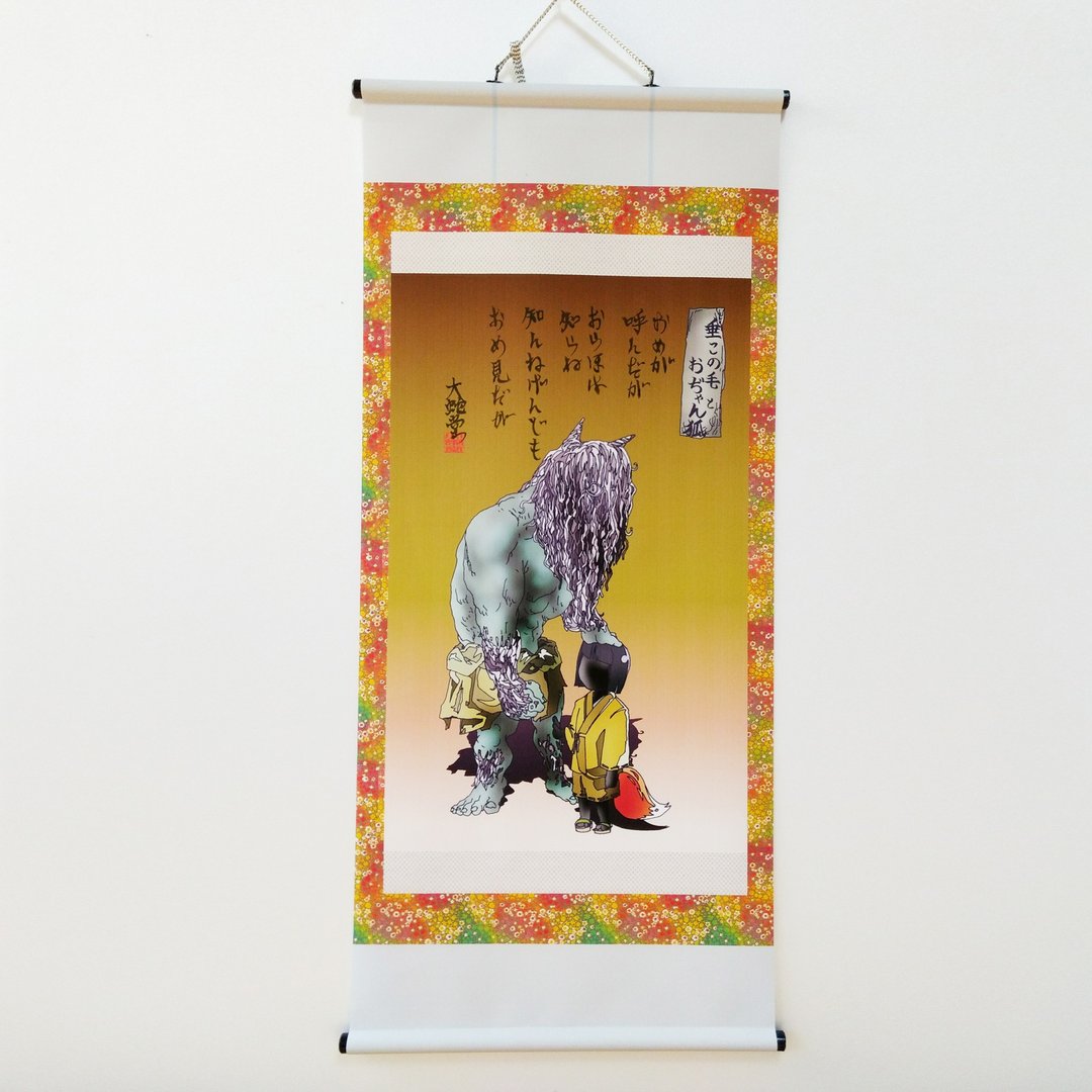 Original Artwork Hanging scroll,Japanese legendary Creature,30cm x 60cm - 海报/装饰画/版画 - 聚酯纤维 