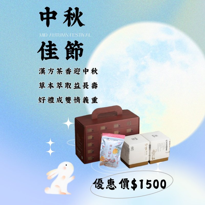 中秋礼盒 - 茶 - 植物．花 卡其色