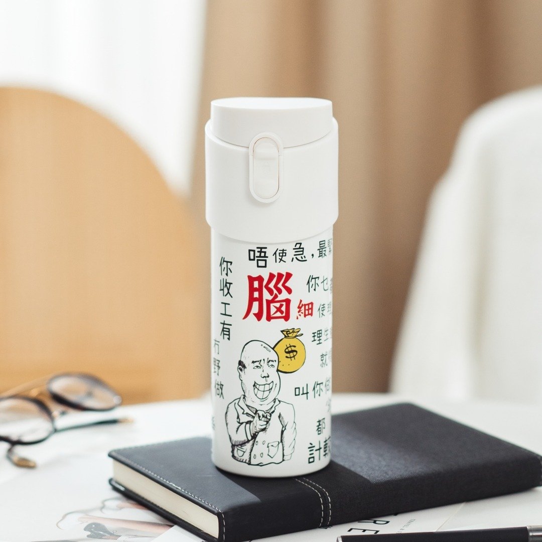 【茶水分离】香港地道印花 打工仔 保温杯 生日礼物 情人节 入厝 - 茶具/茶杯 - 不锈钢 多色