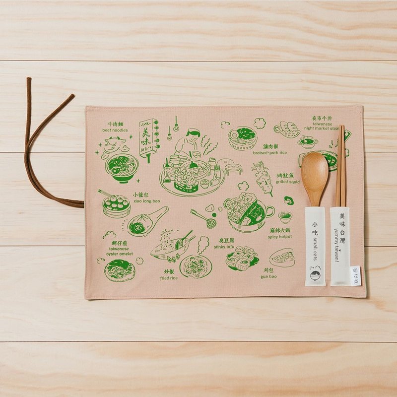 餐垫(含餐具)/美味台湾_小吃/杏仁褐色 - 餐垫/桌巾 - 棉．麻 