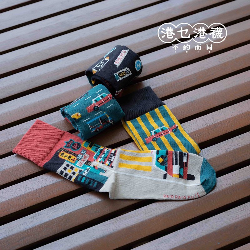 【不约而同】的士, 唔该! - 不对称孖装鸳鸯袜 - 袜子 - 棉．麻 多色