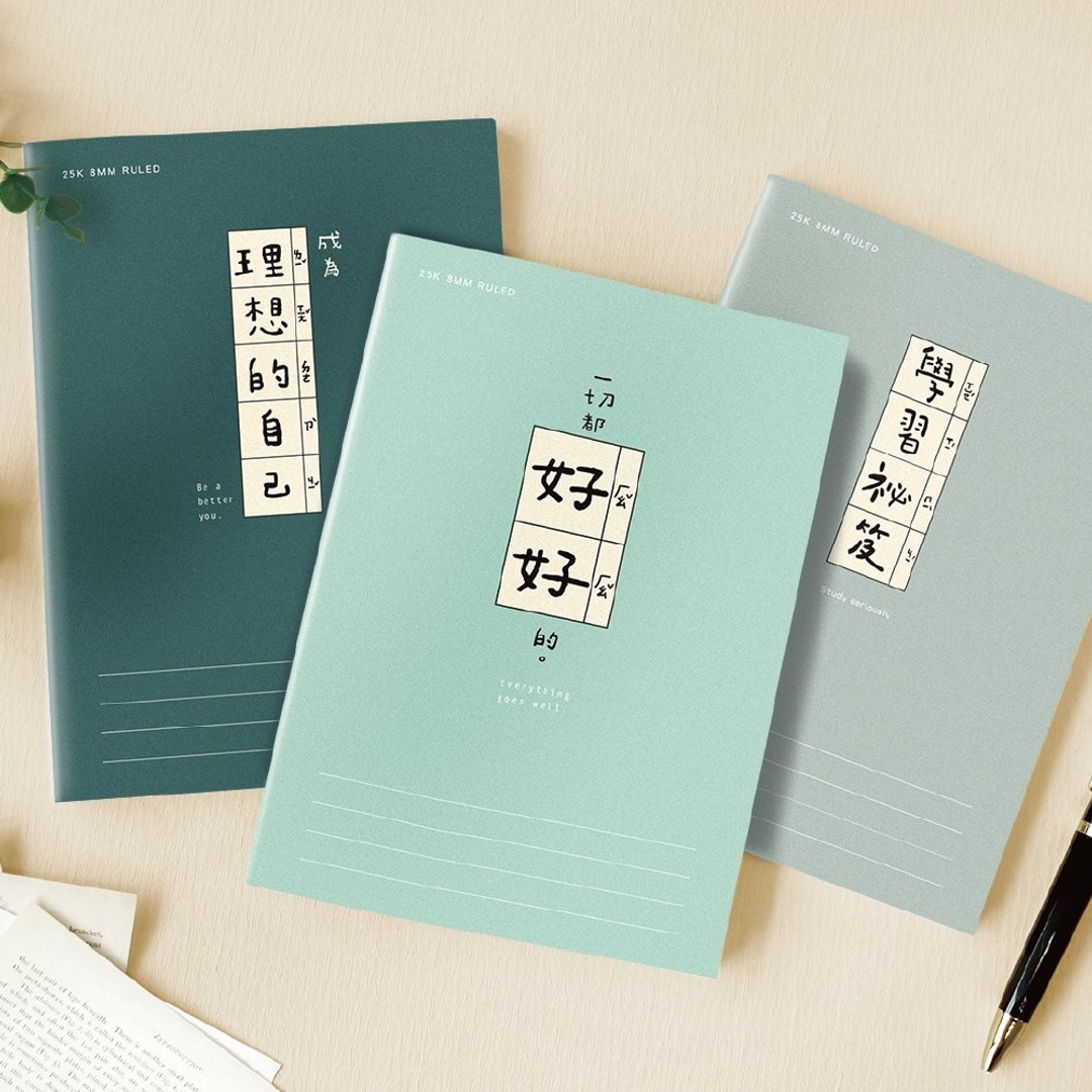 简单生活系列 CN-25137 25K东康加厚定页笔记 - 笔记本/手帐 - 纸 