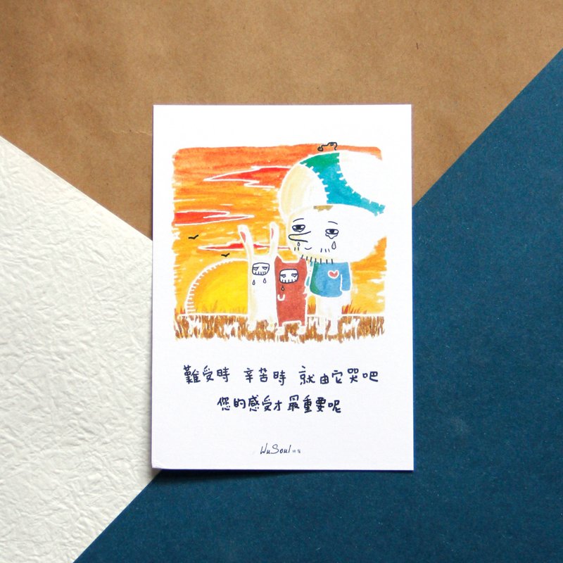 心灵 语录 明信片 Postcard - 你的感受才是最重要 - 卡片/明信片 - 纸 白色