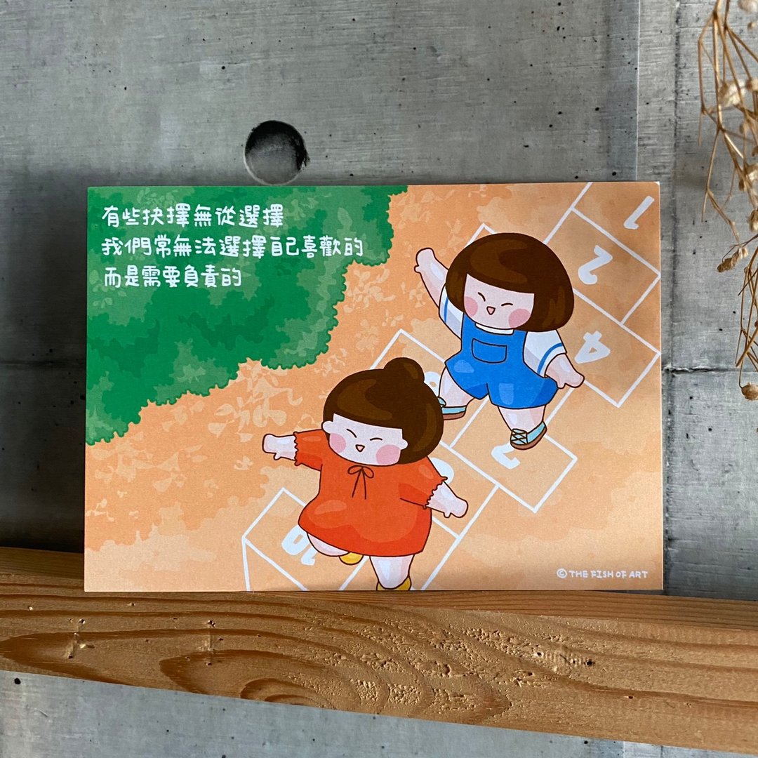 有些抉择无从选择 我们常无法选择自己选择的  明信片  C0357 - 卡片/明信片 - 纸 多色