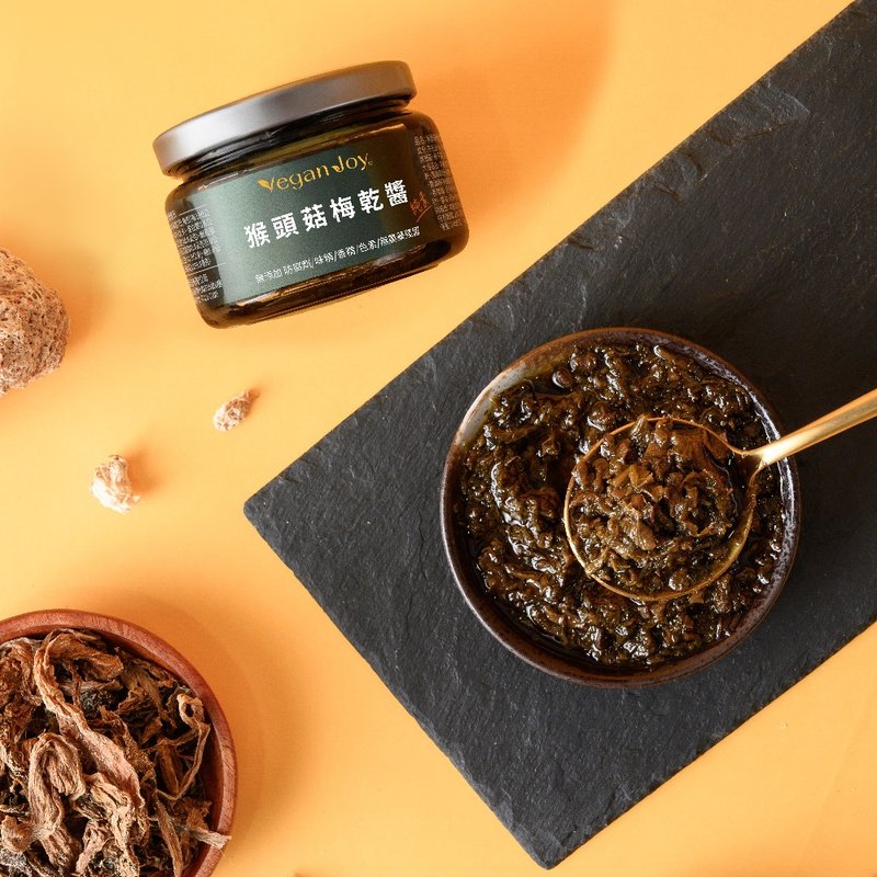 【Vegan Joy】- 猴头菇梅干酱125g - 纯素 - 酱料/调味料 - 新鲜食材 