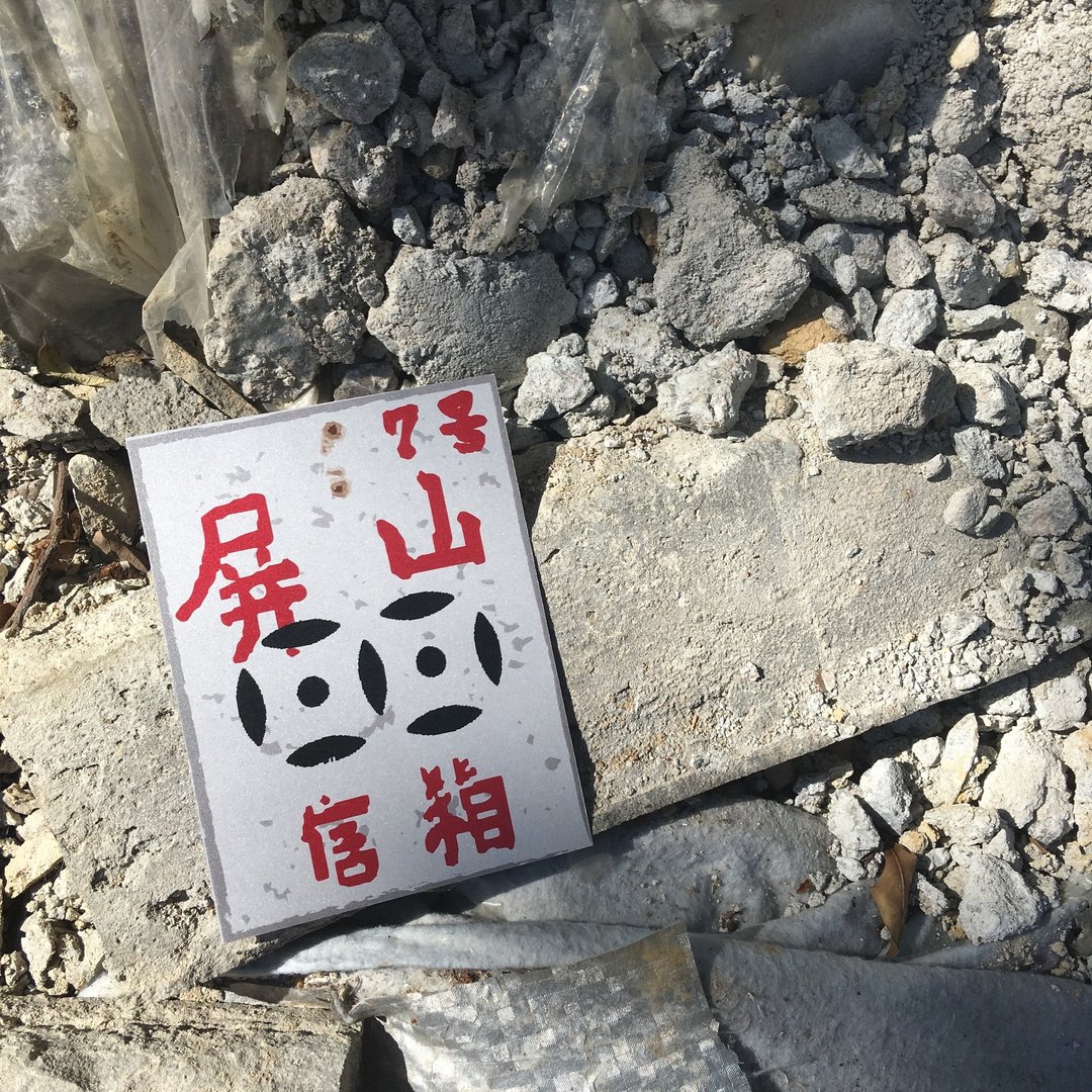 明信片 | #31 铁皮信箱 - 卡片/明信片 - 纸 银色