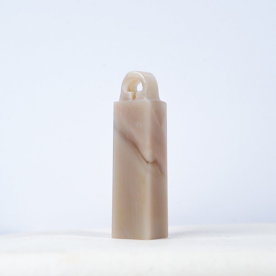 定制化手工印章-|老挝石印钮-1.5 x 1.5 CM||手工篆刻印章 - 印章/印台 - 石头 