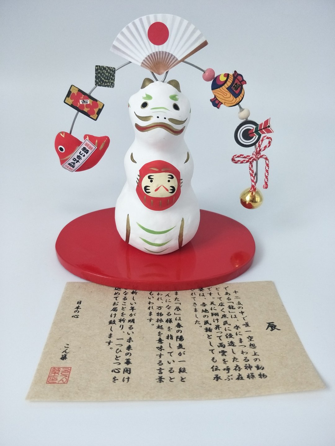 【招福干支】开运干支 生肖龙 缘起物 聚福龙 - 摆饰 - 其他材质 多色