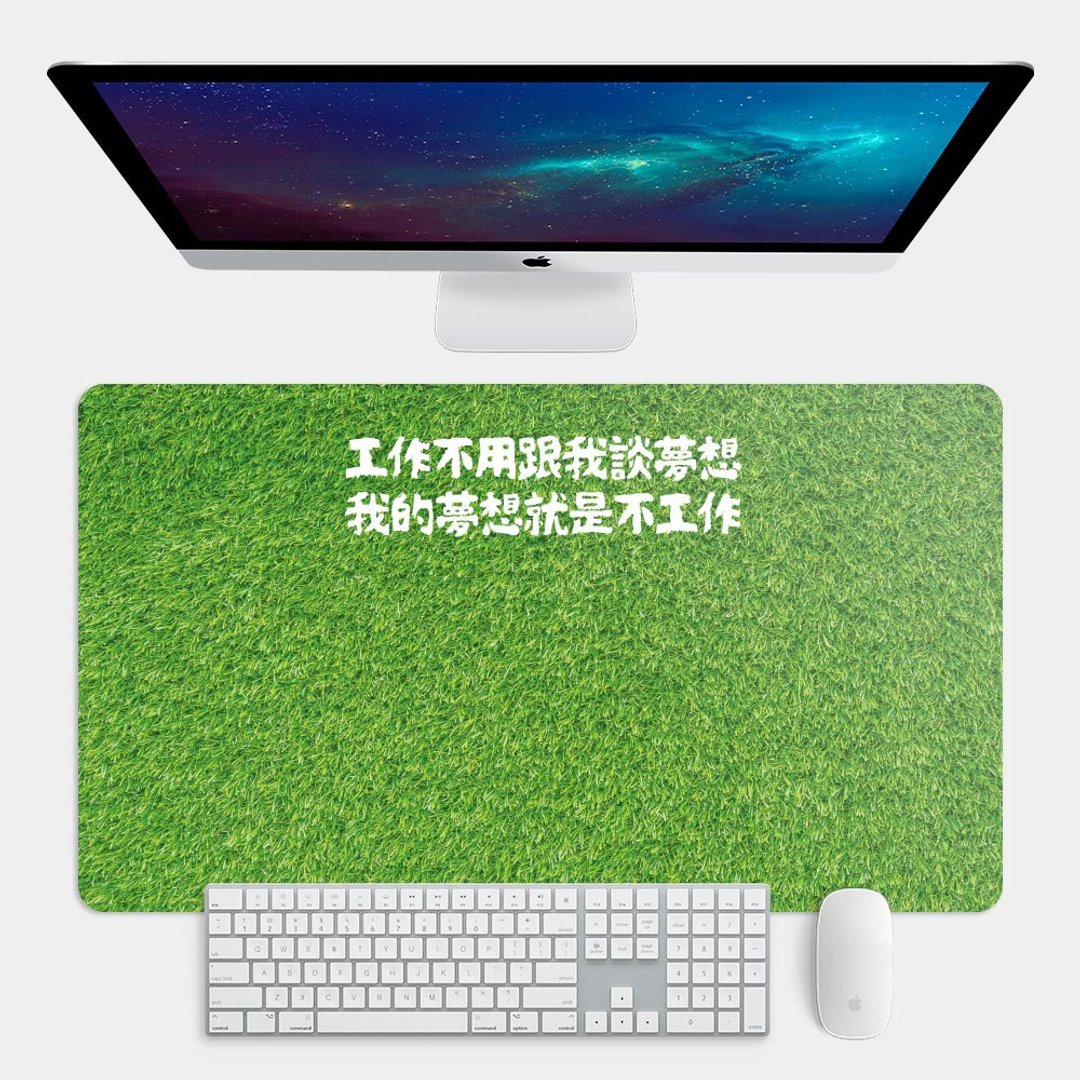 定制化文字 草皮 大尺寸 鼠标垫 餐垫 办公桌垫 居家用品 PS027 - 鼠标垫 - 橡胶 绿色