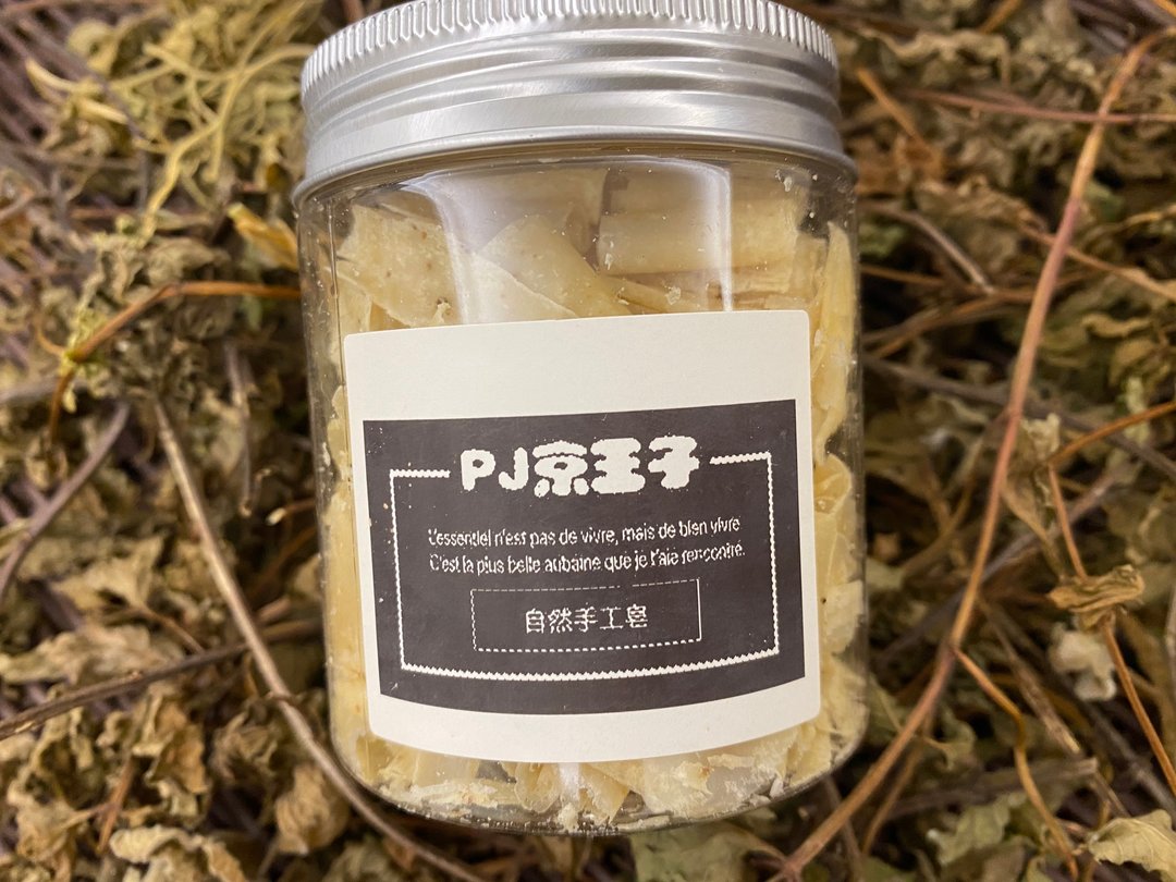 皂片 醋皂 陈年皂削【京王本铺】 - 其他 - 浓缩/萃取物 咖啡色