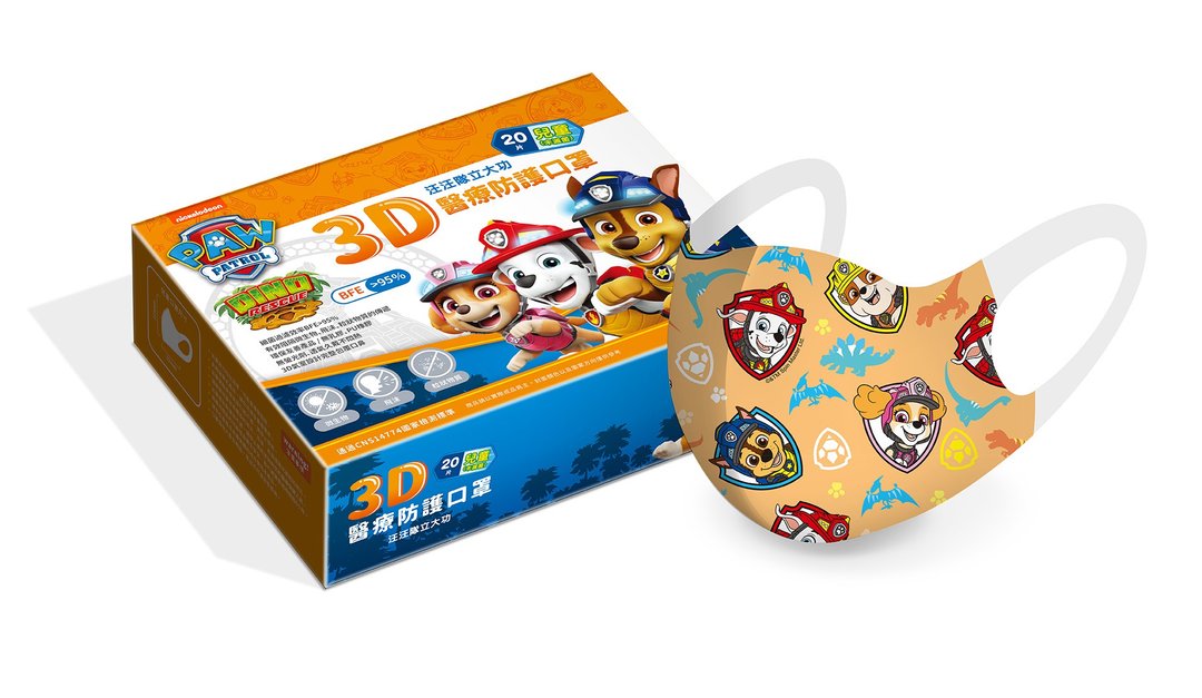 【台欧】汪汪队立大功 PAW Patrol 恐龙救难队 儿童立体医疗口罩 - 口罩 - 其他材质 多色