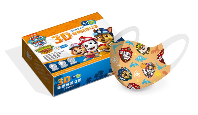 【台欧】汪汪队立大功 PAW Patrol 恐龙救难队 儿童立体医疗口罩 - 口罩 - 其他材质 多色