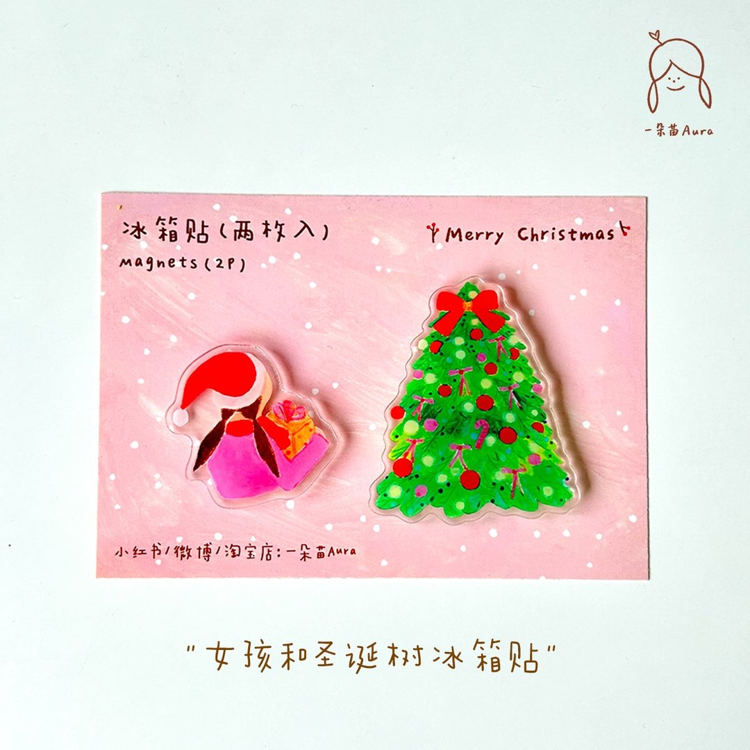 圣诞节烘焙系列 冰箱贴磁铁 原创手绘可爱礼物装饰品 - 冰箱贴/磁贴 - 其他材质 多色