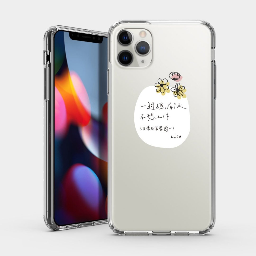 礼物 定制化座右铭 语录 IPHONE 保护壳 透明手机壳 PU007 - 手机壳/手机套 - 塑料 透明