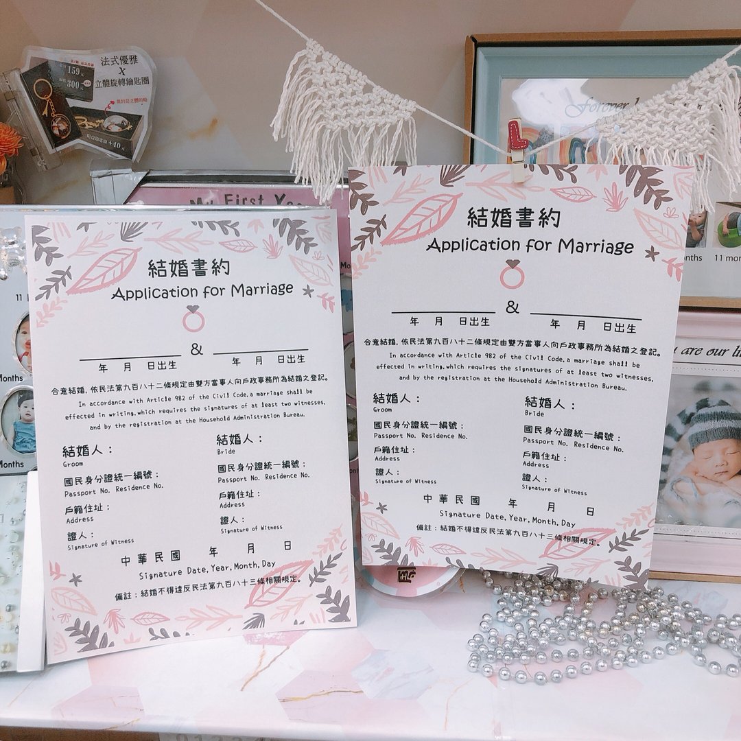 手绘风结婚书约 单张 - 婚礼誓言书 - 纸 白色