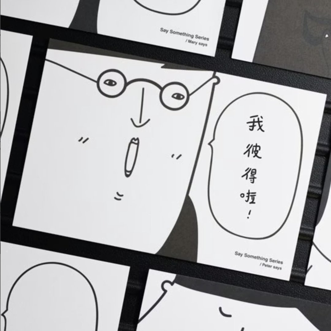 说说话卡片 - 卡片/明信片 - 纸 