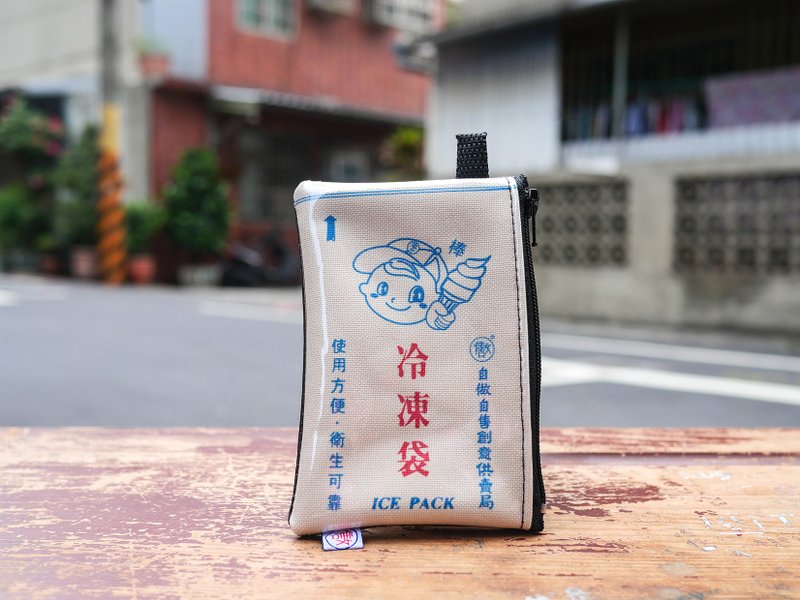 零钱包 Coin Case - 冷冻袋 - 零钱包 - 棉．麻 