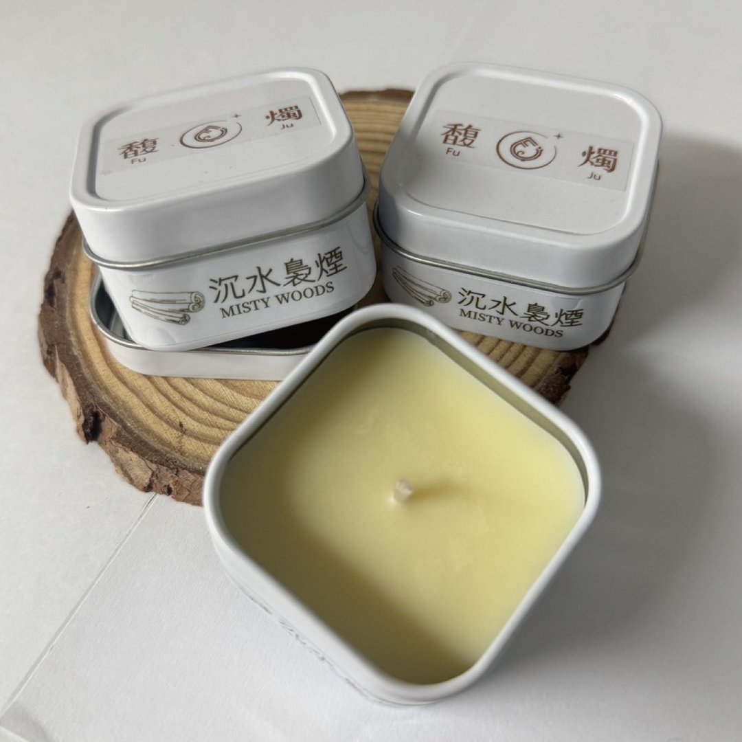 沉水袅烟 | 乳香雪松香氛旅行蜡烛 | 木质调静心之选 - 蜡烛/烛台 - 蜡 咖啡色