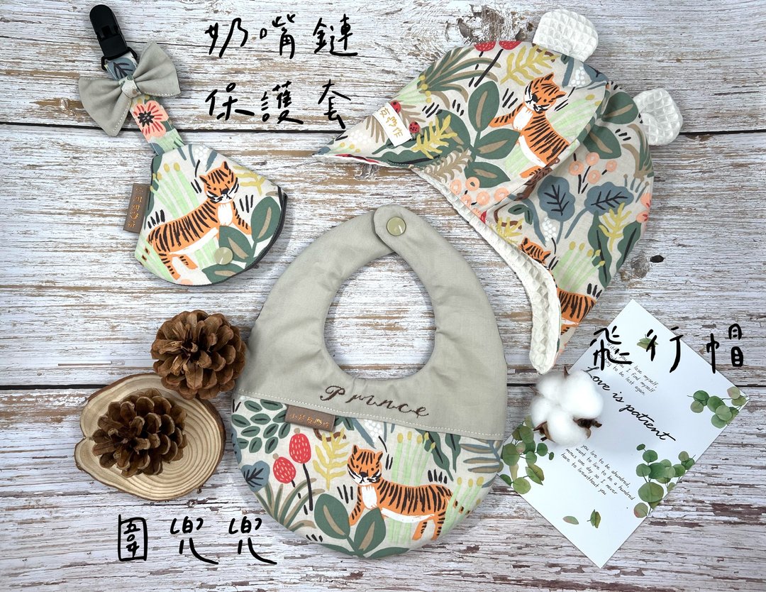 宝宝弥月礼盒 灰丛林豹 - 满月礼盒 - 棉 灰色